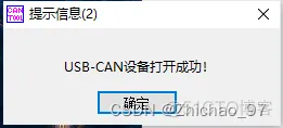 python 用户收藏 jira python can收发_can_16